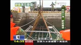 0622【特訓第一線】海上架標靶 防浪推翻海錨助定位