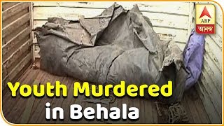 youth murdered at chanditala in Behala