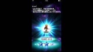 FFBE ファイナルファンタジーブレイブエクスヴィアス 零式 ガチャ追加10連してみた