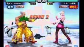 T5DR (23) - Nobu (Heihachi) vs. Hameko (Lili)