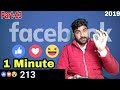 New Fb Auto Liker App | Latest Safe Facebook Auto Liker | Unlimited Likes 2019