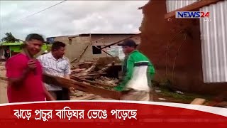 নিকারাগুয়াতে ২৪০ কিলোমিটার বাতাসের গতিবেগ নিয়ে আঘাত হানে ভয়াবহ ক্রান্তীয় ঝড় এতা 6Nov.20-