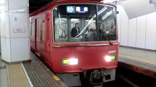 名鉄3500系+3150系急行豊橋ゆき名古屋駅発車