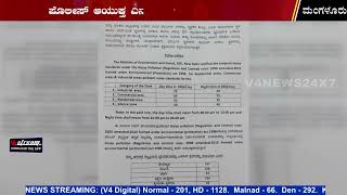 ನಿಯಮ ಮೀರಿ ಧ್ವನಿವರ್ಧಕ ಬಳಕೆ ತಡೆಯಲು ನೋಟಿಸ್ :  ಪೊಲೀಸ್ ಆಯುಕ್ತ ಎನ್. ಶಶಿಕುಮಾರ್ ಹೇಳಿಕೆ