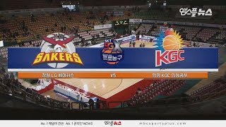 【FULL】 1st Quarter | Sakers vs KGC | 20190302 | 2018-19 KBL