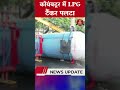 कोयंबटूर में lpg टैंकर पलटा lpg coimbatore cylinder tank viralnews tamilnadu breakingnews