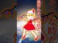 【mmd】フランちゃんでprimary star shorts primarystar 東方mmd 可愛い フランドール フラン cute 踊ってみた