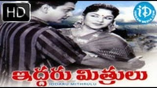 Iddaru Mitrulu (1961) - Full Length Telugu FIlm - ANR - Rajasulochana - Sharada