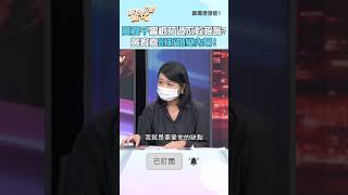 曾被打過不敢報警？黃宥嘉剖析黃嘉千婚變內幕！#新聞挖挖哇 #shorts