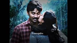 Adadaa Ithuyenna Full Video Song | Couple 💑 Love Efx Whatsapp Status ✨ Feeling Song Tamil ❣️ 