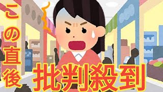 高3娘が財布を紛失…見つかったが1万円札がない！　あきらめながらも警察へ→2日後に犯人発覚「丸くおさまって良かった」「名乗り出るのも勇気がいる」