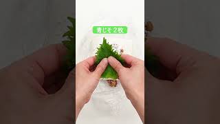 納豆とはんぺんのふわふわ焼きの作り方【ミツカン公式】