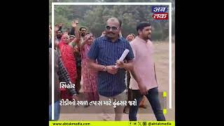 Sihor : પાણીની સમસ્યાને લઇ ઢુંઢસર ગામ લોકો તાલુકા પંચાયતે પહોચ્યા