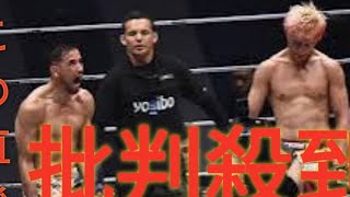 【RIZIN】クレベル、鈴木千裕を返り討ちで王座奪還！歴史に残る大激闘に会場爆発