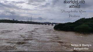 ಹರಿಹರದಲ್ಲಿ ತುಂಗಭದ್ರಾ ನದಿ ಮೈದುಂಬಿ ಹರಿಯುತಿದೆ. Thungabadra River - Harihara.