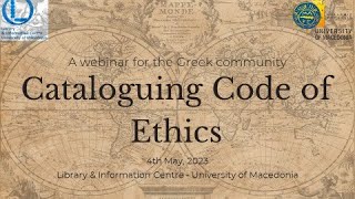 Κώδικας Ηθικής της Καταλογογράφησης - Webinar Cataloguing code of ethics