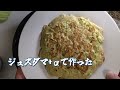 小麦が無くても大丈夫！？淀川の“野生麦”でお好み焼き