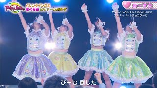 わーすた / うるチョコ4人ver.【スタジオライブ】