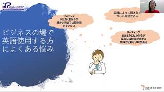 2022年前期【情報・語学】グローバル社会で通用する英語実践力養成（ガイダンス）