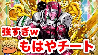 【ジョジョSS】究極！テクニカルバトルα 侵食する黄色いラバーソール　銀編を攻略失礼！【JOJOSS】【JoJo's Bizarre Adventure】