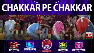 Chakkar Pe Chakkar | Game Show Aisay Chalay Ga Season 7 |  Danish Taimoor Show