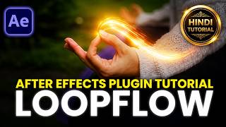 After Effects LoopFlow Plugin: FlowMap Tutorial | Novela Film Academy