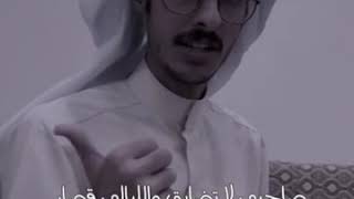 راشد فهد / والي ماعنده قدر