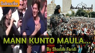 Mann Kunto Maula.... By Shadab Faridi