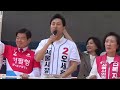 오세훈 유세 live 22.05.31 동대문구 유세 ｜장한평역 2번 출구｜오세훈tv