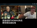 【中譯】randy johnson受訪談如何對決大谷 法官