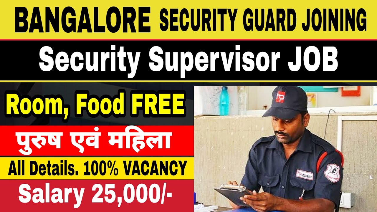Urgent Vacancy For Bangalore Security Guard Job Security Supervisor