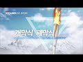 kbs 평창동계올림픽 uhd live 중계 서비스🙂구독.좋아요👍