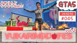 【PS4版GTA5】参加歓迎♪初見様歓迎♪#46～ゆかりんごレースフェス🍎vol.2🍏～フレンド申請はPSID:go-go-yomeshiまでお気軽に♪#GTAOnline #グラセフ #レース