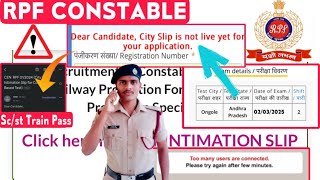 🔥RPF CONSTABLE ఈ రోజు EXAM CITY INTIMATION SLIP \u0026 DATE రాని వాళ్ళకి  ఎప్పుడు తెలుస్తుంది#ADMITCARDS