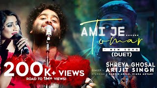(Duet Version) Ami Je Tomar - Mere Dholna - Arijit Singh & Shreya Ghosal | Bhool Bhulaiyaa 2