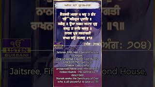 Today's Hukamnama - Sri Harmandir Sahib  - January 26th, 2025 #hukamnama #wmk