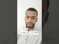 تكلفة صب سقف 100 متر٢ و حساب الحديد والأسمنت المطلوب حديد سعر_الحديد مباني تكلفة اسعار_الحديد