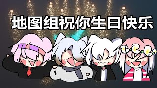 生日祝福歌(JD版)