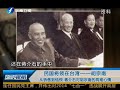 海峡夜航 20130611 民国将领在台湾——胡宗南 hd高清完整版