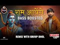 Ram Aayenge | Remix With Octapad | राम आएँगे | Bhavik Gajjar | New Ram Bhajan 2024