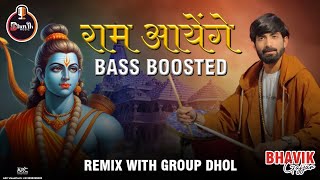 Ram Aayenge | Remix With Octapad | राम आएँगे | Bhavik Gajjar | New Ram Bhajan 2024