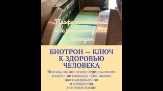 НЕВЕРОЯТНЫЕ Изобретения, Меняющие Жизнь! Изобретататель, профессор Евгений Комраков. Передача 3