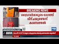 കെ സ്വിഫ്റ്റ് അപകടത്തിൽപ്പെട്ട സംഭവത്തിൽ നടപടി k swift