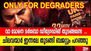 മോനെ ടർബോ ഡീഗ്രേഡിങ്തുടങ്ങേണ്ട?🔥ചിലവന്മാർ ഇന്നലേ തുടങ്ങി ബജറ്റുംപറഞ്ഞുTURBO MAMMOOTY MOVIE DEGRADING