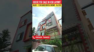 🔥HSR LAYOUT🔥 House for sale in HSR Layout Bangalore #shorts  #home #house #sale #bangalore