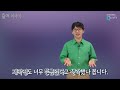 출제 이야기 12 의도가 바뀐 다리의 개수