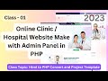 Online Clinic Profile Project 02 in PHP || Code Camp BD 2023  #Class-01 #code_camp_bd #php_project