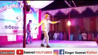Kala Chashma | Dance Performance | At Bhadrak