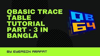 QBasic Trace Table While-Loop Tutorial Part - 3 in Bangla