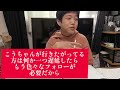 【高等支援学校 受験】中2ですが志望校が決まりました！ 早すぎる進路決定とその理由【知的障がい】